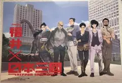 2026年最新】日本三國 6の人気アイテム - メルカリ
