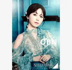 Item thumbnail for item a685cd9e-7f90-46f6-8783-a919457c7790