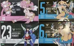 コドブキヤ美プラ 5点セット - メルカリ