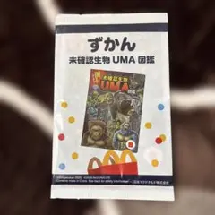 Item thumbnail for item 6e723ecd-5bd1-43c8-b3da-1664f2be1961