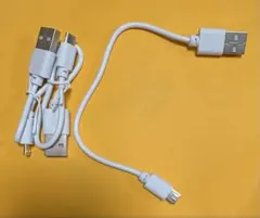 ホワイト USBケーブル USB-A USB-Micro