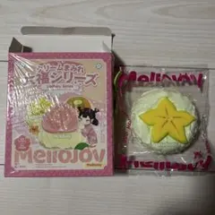 新品 未開封 mellojoy メロジョイ ひなあられ スフレ - メルカリ