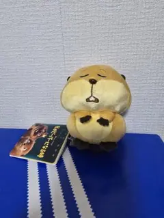 私がビーバーになる時 &you マスコット ぬいぐるみ ローフ