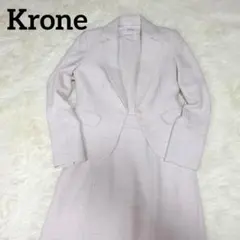 Krone 淡いピンク ジャケット ワンピースセット 卒業式 入学式