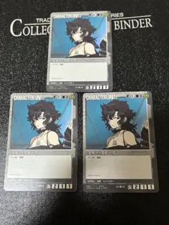 ドムドムごぶりん様 リクエスト 3点 まとめ商品