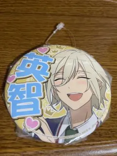 2025年最新】天祥院英智 缶バッジの人気アイテム - メルカリ