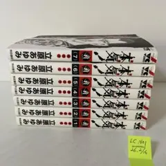 2026年最新】立原あゆみ 本気の人気アイテム - メルカリ