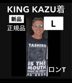 2025年最新】三浦知良 Tシャツの人気アイテム - メルカリ