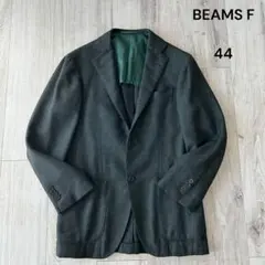 BEAMS F フランネル テーラードジャケット アンコンジャケット 緑 44
