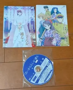 DVD はいからさんが通る 前編+後編 花の大東京ロマン 紅悪、花の17歳