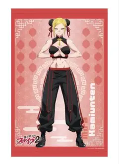 東風舞希 B2判タペストリー 描き下ろし 魔都精兵のスレイブ2 - メルカリ