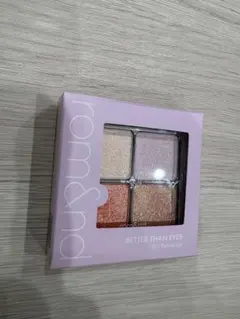 rom&nd BETTER THAN EYES T01 TWINKIRAのサムネイル