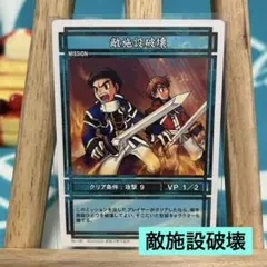 2026年最新】幻想水滸伝 カードの人気アイテム - メルカリ