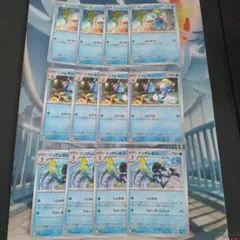 インテレオンセット M1S