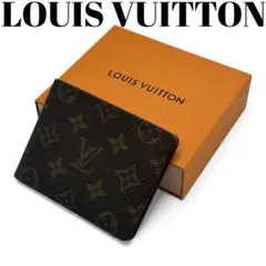 【美品】ルイヴィトン モノグラム 二つ折り財布 ポルトフォイユ・ミュルティプル