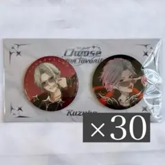 にじさんじ 葛葉 ChroNoiR 6周年 缶バッジ40点セット - メルカリ