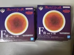 STRANGER THINGS 豆皿【8個セット】柄色々