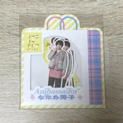 なにわ男子 フレークシール 大阪