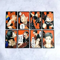 ハイキュー!!ボードゲーム 飯綱掌 - メルカリ