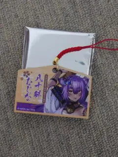 あおぎり高校 八十科むじな 絵馬キーホルダー特典しおり、ガチャ