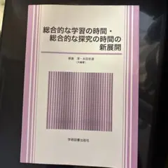 Item thumbnail for item eb3c24b2-daa6-45ba-bec1-f5a7bc2d3227