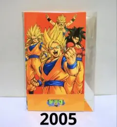 ドラゴンボール Vジャンプ 2005年3月号 付録 DRAGON BOX