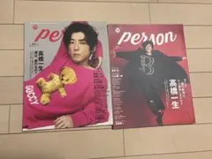 Item thumbnail for item a08d6004-2e15-4e66-8f5b-ce7b456067b8