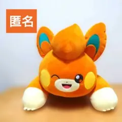 ポケットモンスター めちゃもふっとぬいぐるみ パモ ウインクver.のサムネイル
