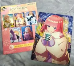 一番くじ『五等分の花嫁＊』K賞 描きおろしイラストボード《中野二乃》単品