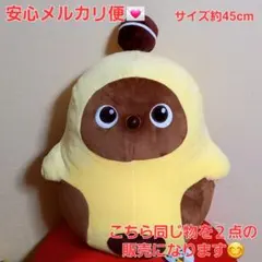 ふわころ LOVOT ラボット BIG ぬいぐるみ アクア イエロー 7個 ふわころ LOVOT ラボット BIG ぬいぐるみ ミントグリーン イエロー