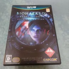 バイオハザード リベレーションズ アンベールド エディション