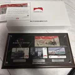 記念Suica カードセット Amazon.co.jp: 東京駅 開業100周年 記念Suica 限定 スイカ JR東日本