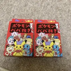 ポケモンババ抜き　赤　2個セット　ポケモンセンターオリジナル