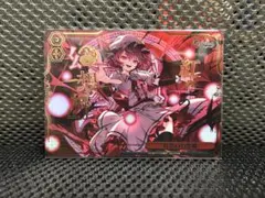 ヴァイスシュヴァルツ 東方project 紅色の幻想郷 RRR - メルカリ