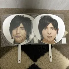 山田涼介 うちわ 2枚セット