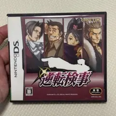 逆転検事 ニンテンドーDS ソフト