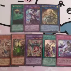 遊戯王 ウィッチクラフト デッキパーツ シークレット 8枚 まとめ売り