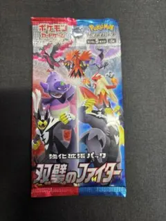 2026年最新】ポケモン 双璧のファイター 未開封BOXの人気アイテム