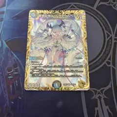 サイクルぺディア　金トレジャー DM23-RP3/SP2/SR/龍素記号wD サイクルペディア【金トレジャー