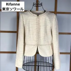 美品　リファンネ　東京ソワール　レディース　ノーカラー　ジャケット　ツイード　L