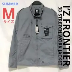 作業服 I’Z FRONTIER 軽量ストレッチジャケット M ブルーグレーのサムネイル