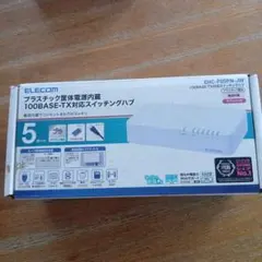 ELECOM EHC-F05PN-JW 5ポートスイッチングハブ