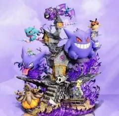 ゲンガー　フィギュア　ゴーストマンション ポケモン