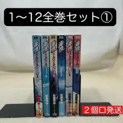 新品ケース付 海猿 全4巻セット 2025年最新】海猿 全巻の人気アイテム - メルカリ
