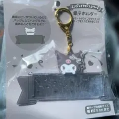 Item thumbnail for item abd12ce5-c293-426b-9f34-24dd1d9a3771