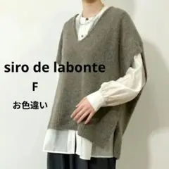 ココア様ご専用ページ✨