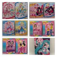 アイプリカード　コラボ　星3 まとめ　23枚