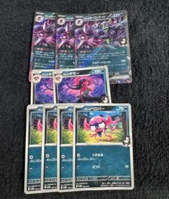 マリィのオーロンゲex 進化ラインセットのサムネイル