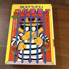 Item thumbnail for item 956aca8d-c3a6-45c6-9672-11ac4bfa207b