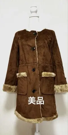 美品　BEAMS ブラウン スエード風ムートンコート